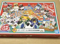 2025年最新】水曜どうでしょう 一番くじ a賞の人気アイテム - メルカリ