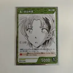 2026年最新】遠山和葉 プロモの人気アイテム - メルカリ