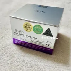 VT リードルショット リフティングクリーム