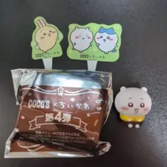 ちいかわ ココス 第4弾 ちいかわ ソフビ ピック