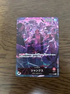 2025年最新】四皇 リーダーパラレルの人気アイテム - メルカリ