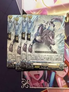 2026年最新】せるがおん ヴァンガードの人気アイテム - メルカリ