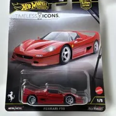 Hot Wheels Ferrari F50 Timeless Icons