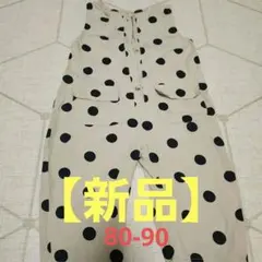 Angou ドット柄ロンパース 90サイズ