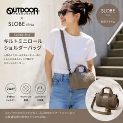 2WAYショルダー OUTDOOR×SLOBE IENA別注 キルトミニロールのサムネイル