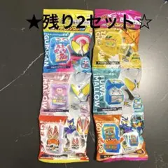 【新品未開封】仮面ライダー ガヴ DXライダーゴチゾウセット01 ゴチゾウ02.