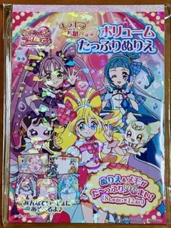 ろー様 リクエスト 2点 まとめ商品
