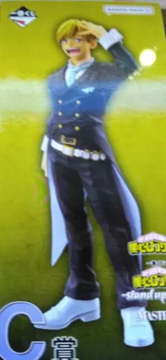 一番くじ　僕のヒーローアカデミア