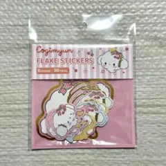 フレークシール　こぎみゅん　チェリー　サンリオ