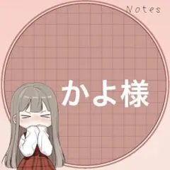 ロールシールおすそ分け