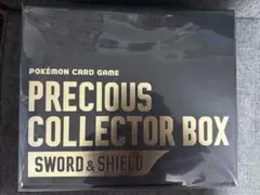 miko様 リクエスト 2点 まとめ商品