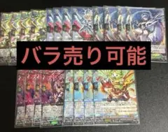 2025年最新】騎機奮迅ヴァルトロッサ＆ライエルの人気アイテム - メルカリ