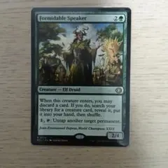 2026年最新】並外れたの人気アイテム - メルカリ