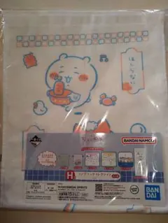 ちいかわ　１番くじ　Ｈ賞　ファブリックコレクション　タオル