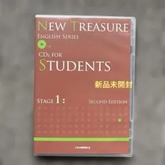 NEW TREASURE ENGLISH SERIES Stage 1
