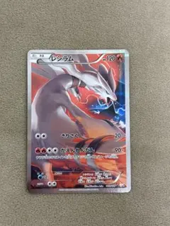 2026年最新】伝説キラコレクション レシラムの人気アイテム - メルカリ