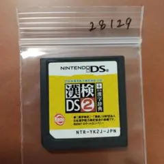 赤嶺諒哉様 リクエスト 10点 まとめ商品