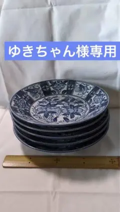 源右衛門 染付ひまわり絵 鉢碗5ケ - メルカリ