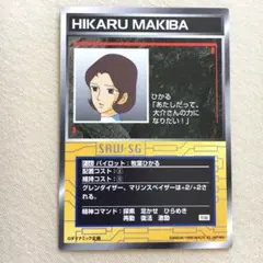 2026年最新】スクランブルギャザーの人気アイテム - メルカリ