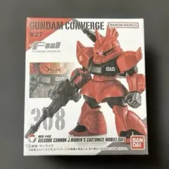 【未開封発送】GUNDAM CONVERGE ♯27 ゲルググキャノン