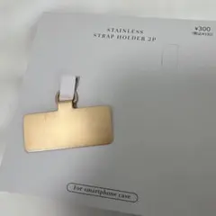 ステンレス ストラップホルダー スリコ