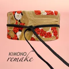 黒赤金花刺繍帯 サッシュベルト W65〜95cm 着物リメイク J80103