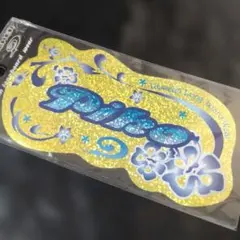 2026年最新】ピコハイビスカスの人気アイテム - メルカリ