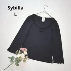 シビラ サマーニット レース Uネック シンプル 上品　高級感 L 黒のサムネイル