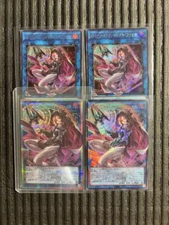 サイバース・コントラクト・ウィッチ　オーバーフレーム　プリシク　セット