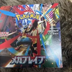 ユ*キ様 ポケモンメガブレイブ30パック