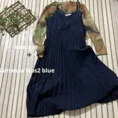 【Samansa Mos2 blue】プリーツワンピ➕シアートップス◇秋色コーデ