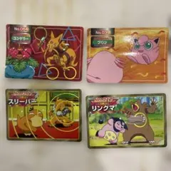 ポケモンカードセット ユンゲラー プリン スリーパー リングマ