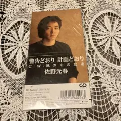 Item thumbnail for item 5b431b01-a0ec-41bb-a782-5a5690596d58