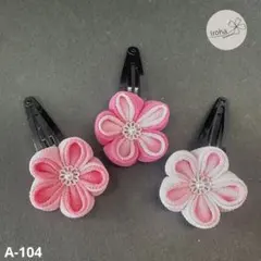 髪飾り　ピンク　パッチンピン　つまみ細工　七五三　卒園式　ひな祭り　着物　浴衣