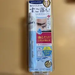 Kiss Me ヒロインメイク スピーディーマスカラリムーバー