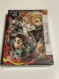 劇場版 鬼滅の刃 無限列車編('20アニプレックス/集英社/ufotable)…