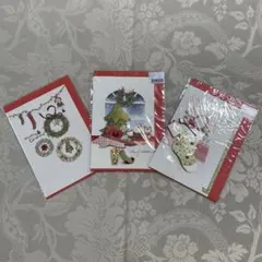 クリスマス グリーティングカード 3枚セット