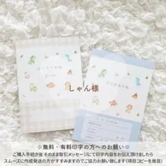 しゃん様 ハンドメイド お薬手帳カバー