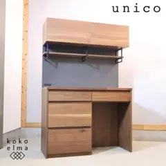 2026年最新】unico キッチンボードの人気アイテム - メルカリ