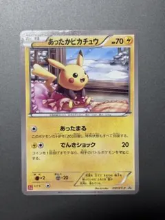 あったかピカチュウ：ユニクロ：KポケモンヒートテッククルーネックＴ PROMO…