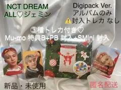 新品★NCT DREAM☆Candy☆ジェミン♡③種トレカ+デジパック本体のみ