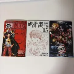 映画 特典 小冊子のサムネイル