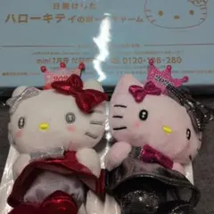 サンリオキャラクターズ シークレットマスコットホルダー 2026年 キティ