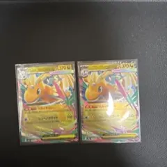 ポケモンカード　メガカイリューRR 2枚セット