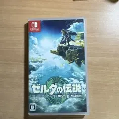 ゼルダの伝説 ティアーズ オブ ザ キングダム Switch ソフト
