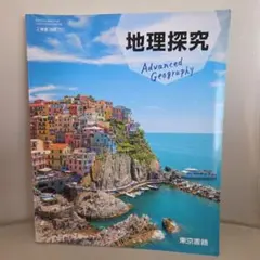 Item thumbnail for item 85d39d9a-5504-4fc4-abea-ef4fb3232251