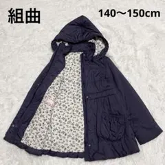 組曲 中綿 コート 140cm 女の子 Aライン 花柄 リボン 軽量 フーディー