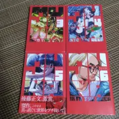 MUJINA INTO THE DEEP 全6巻　浅野いにお　全巻初版帯付 MUJINA INTO THE DEEP 全6巻 浅野いにお 全巻初版帯付 - メルカリ