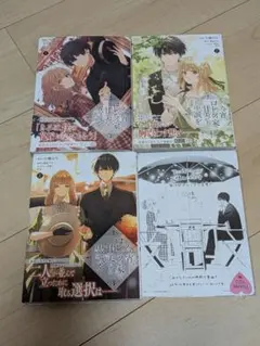 Item thumbnail for item 2b034720-8a11-4de3-b849-4fd5e70db4ca