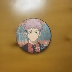 呪術廻戦 虎杖悠仁 缶バッジ